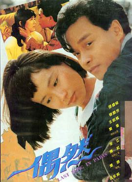白昼尽头电影海报