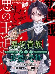 第九格漫画改编海报
