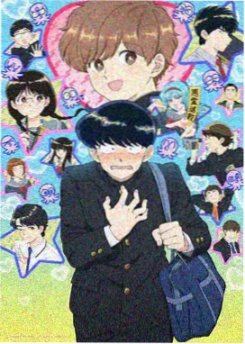 午后三点半动画海报
