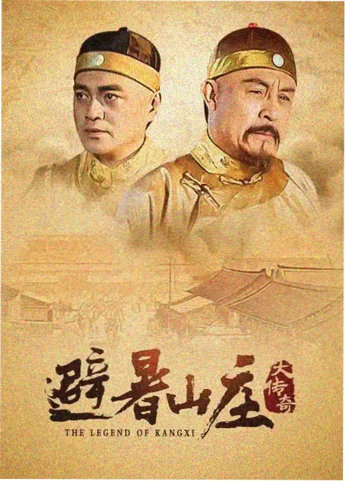 末班地铁剧集海报